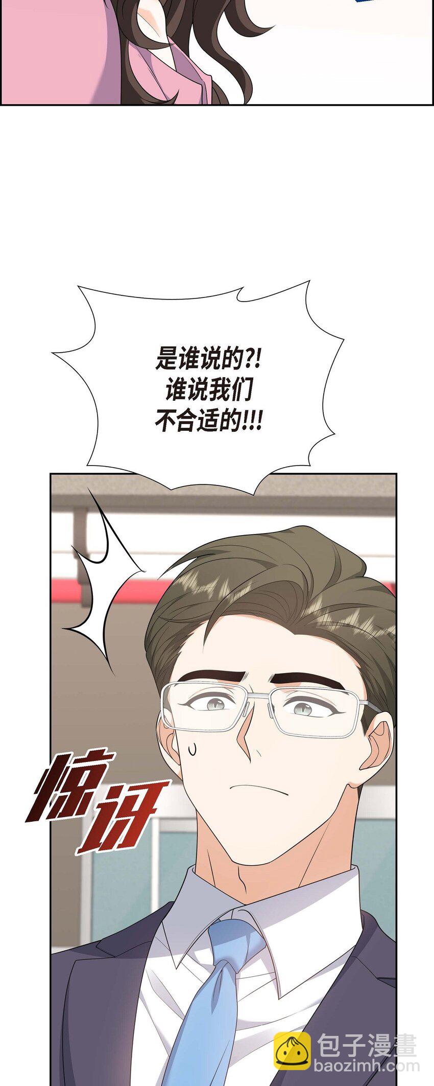 54 外传2(1/2)-第54话