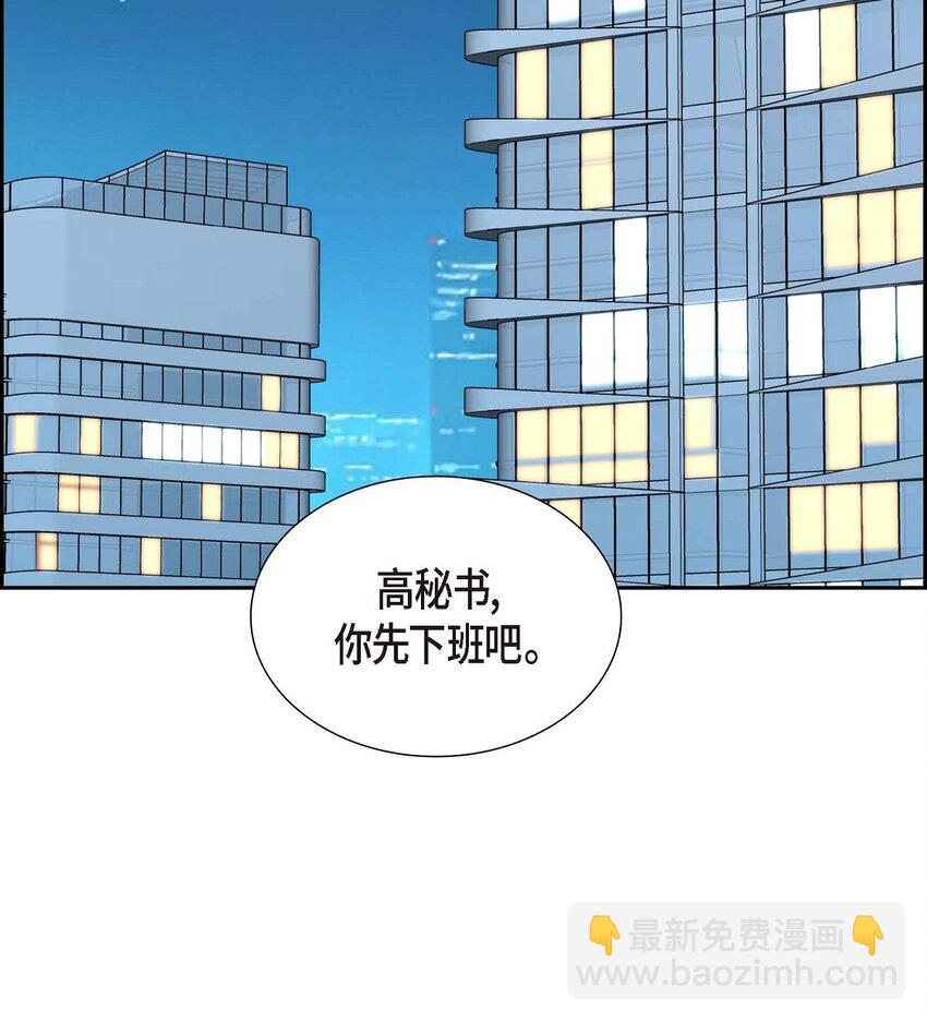 54 外传2(1/2)-第54话