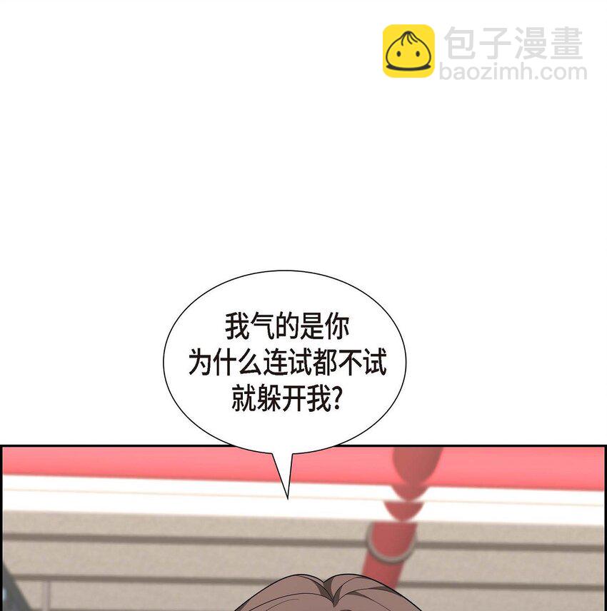 54 外传2(1/2)-第54话