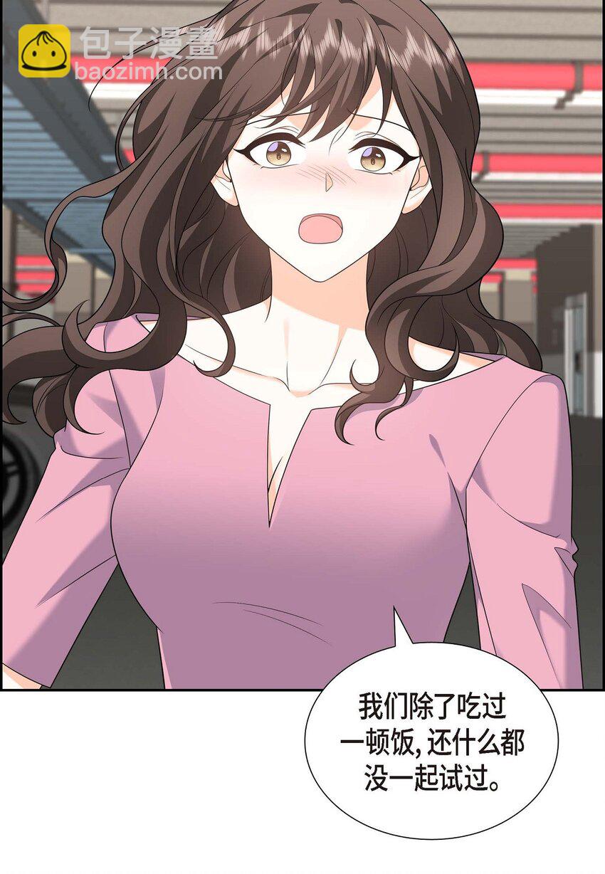 54 外传2(1/2)-第54话