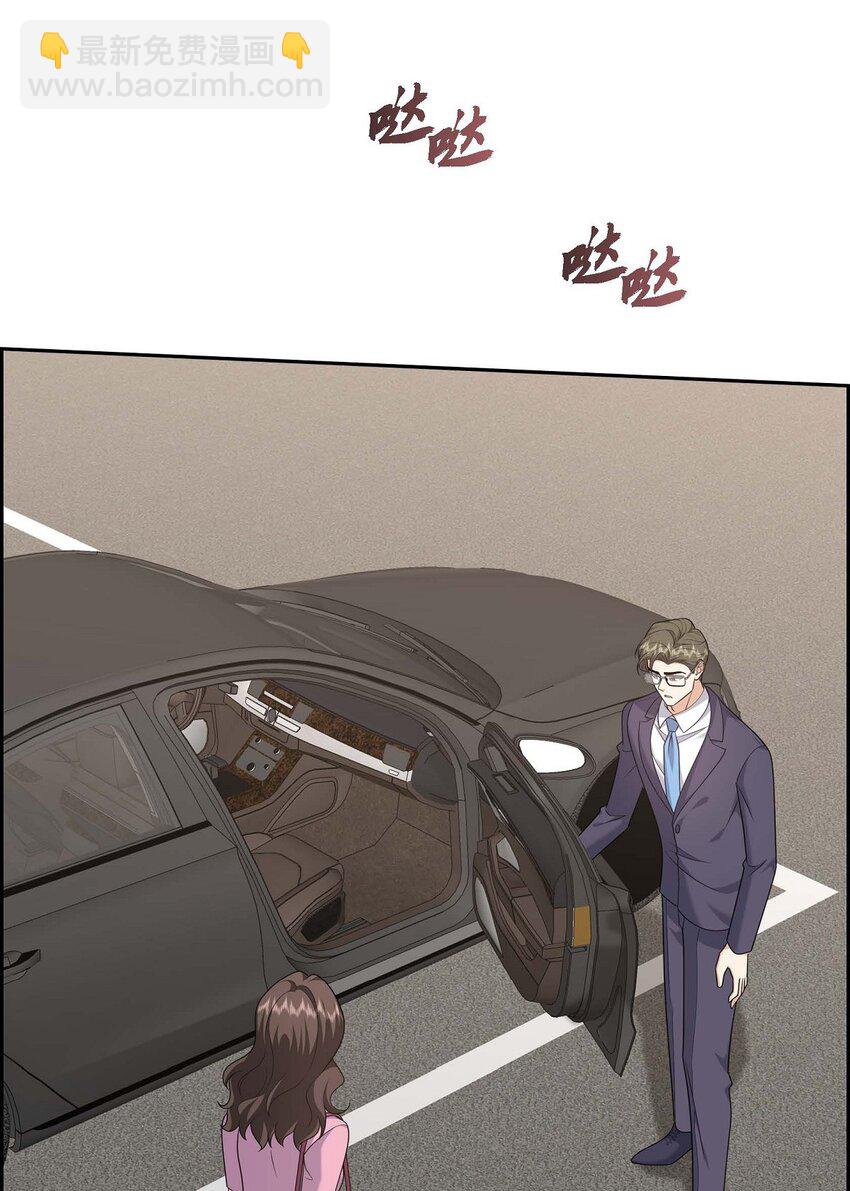 54 外传2(1/2)-第54话