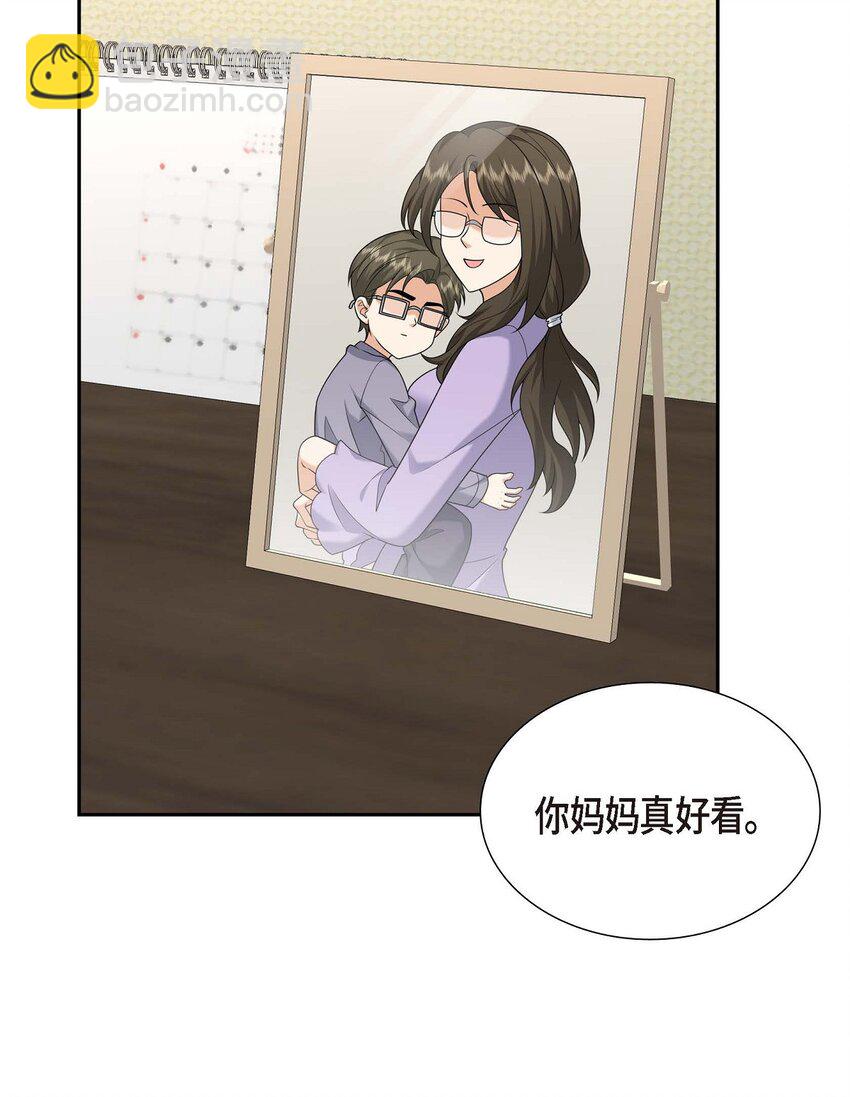 54 外传2(1/2)-第54话