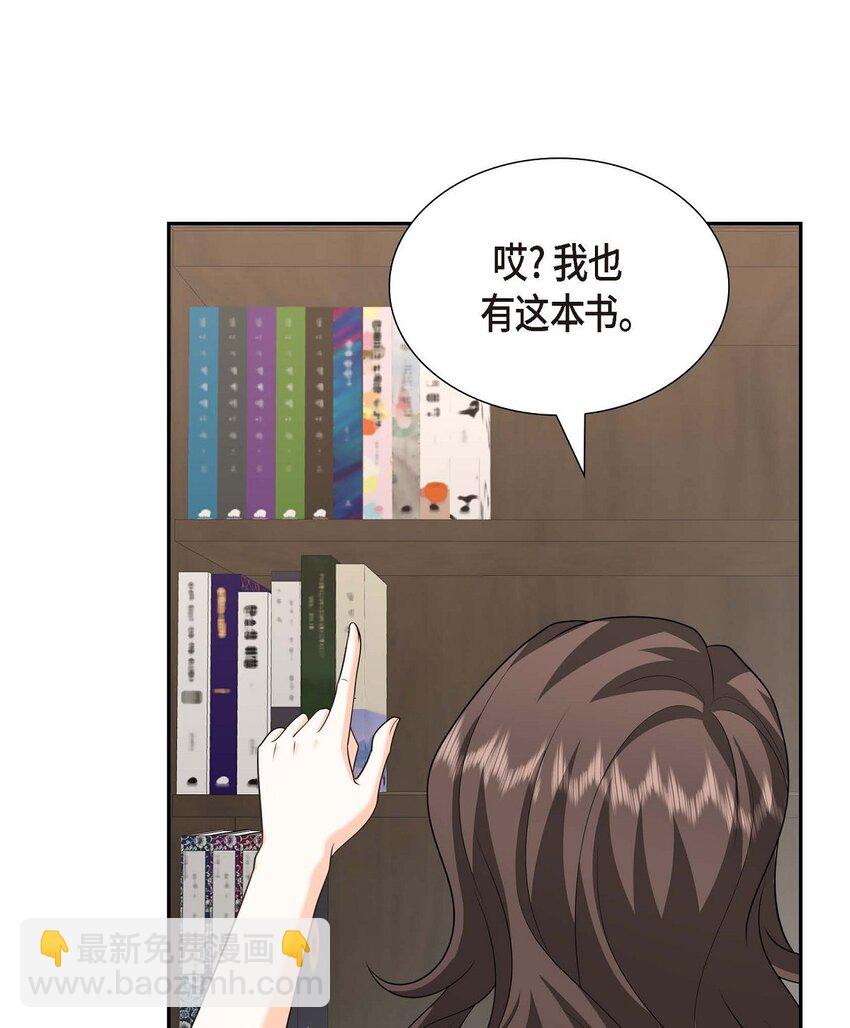 54 外传2(1/2)-第54话