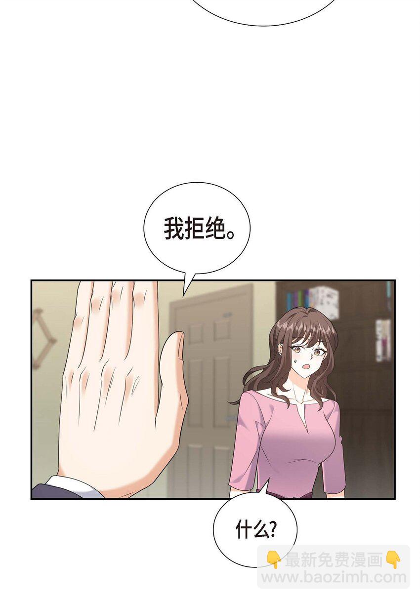 54 外传2(1/2)-第54话