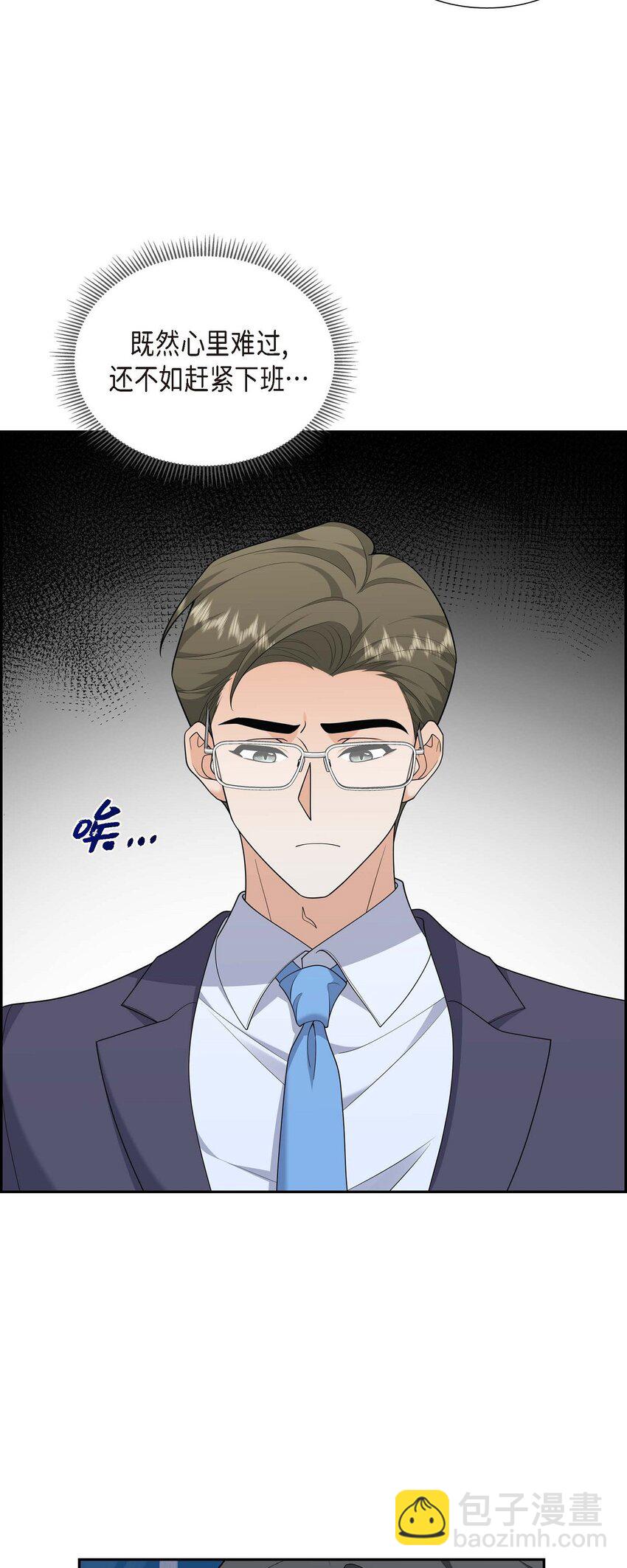 54 外传2(1/2)-第54话