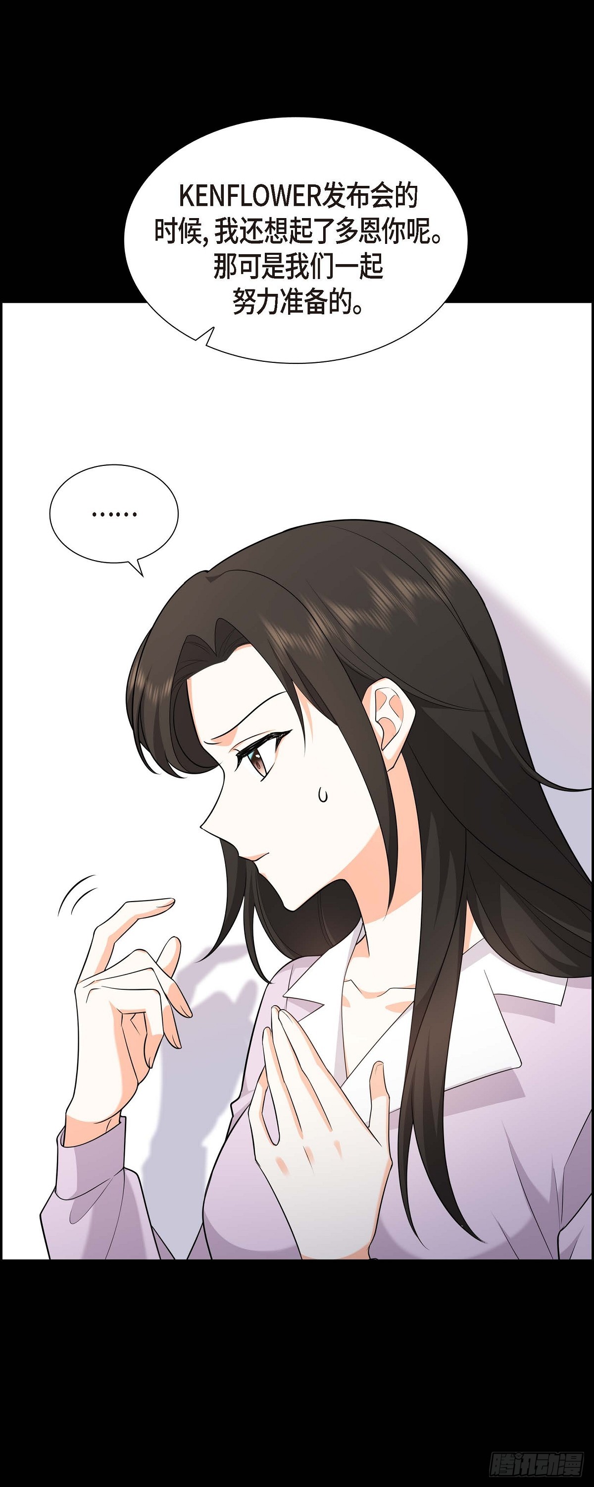 07 她很快就会喜欢上我了(1/2)-第8话