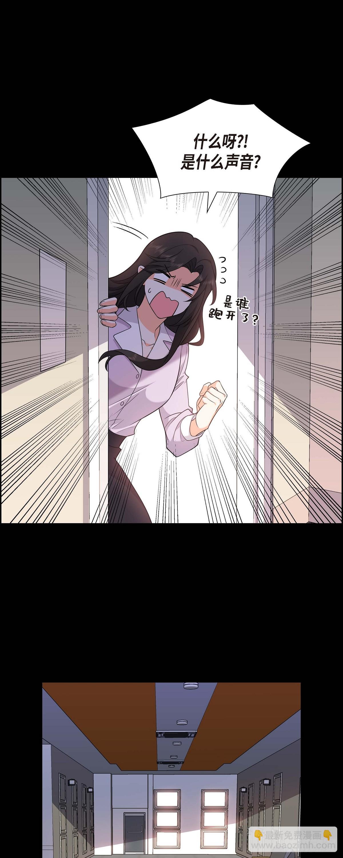 07 她很快就会喜欢上我了(1/2)-第8话