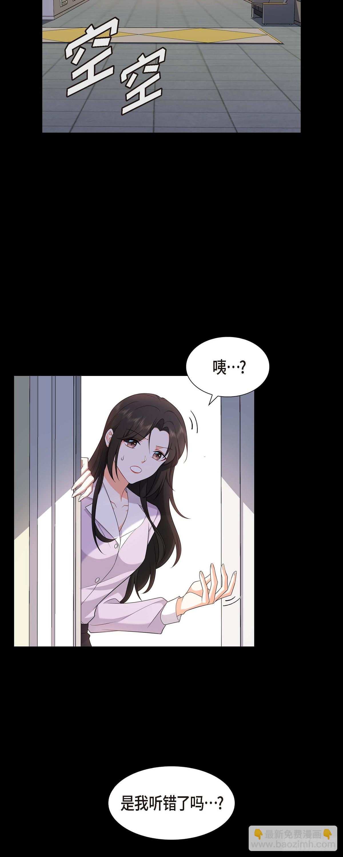 07 她很快就会喜欢上我了(1/2)-第8话