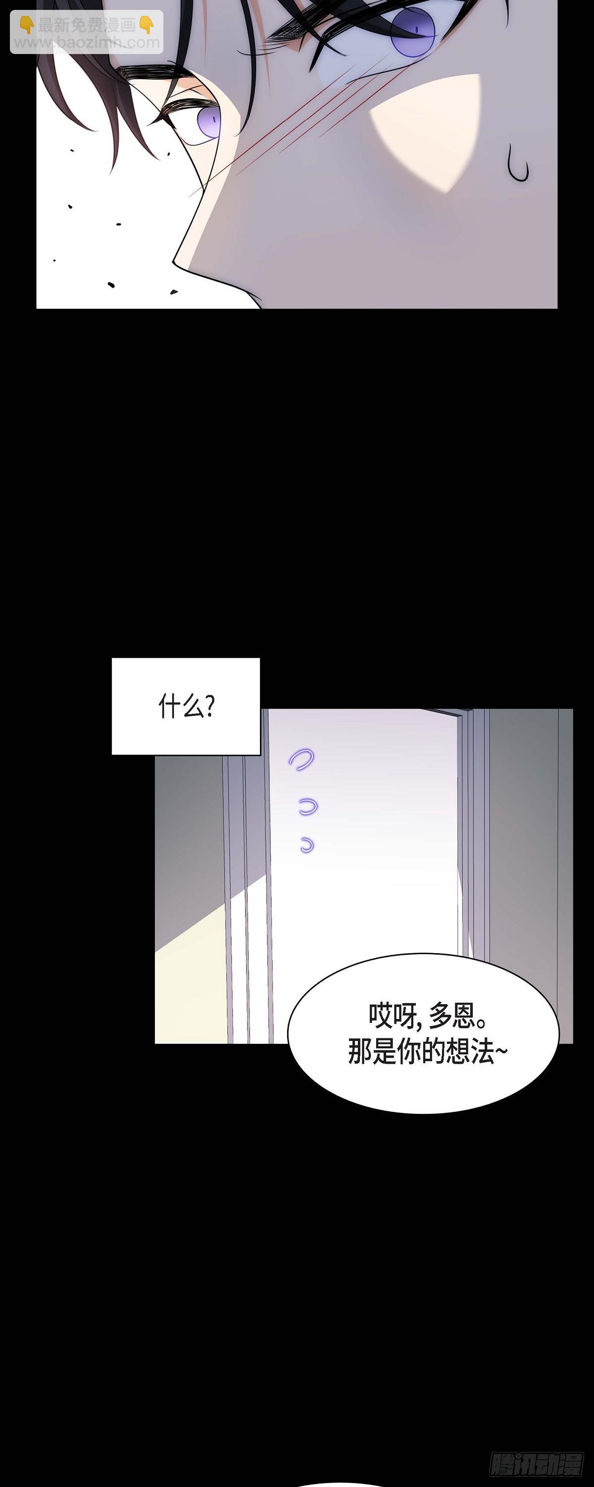 07 她很快就会喜欢上我了(1/2)-第8话