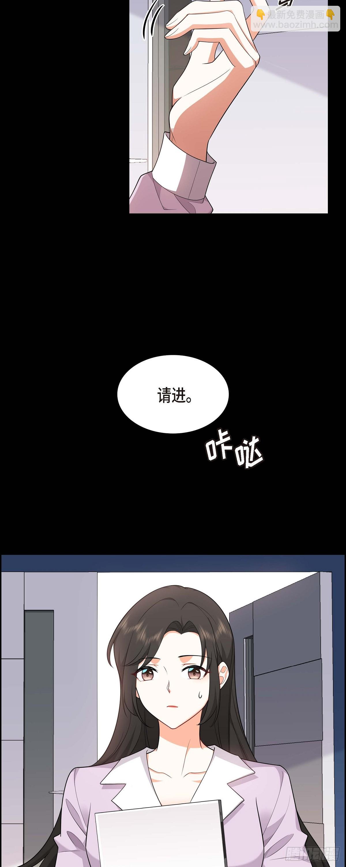 07 她很快就会喜欢上我了(1/2)-第8话