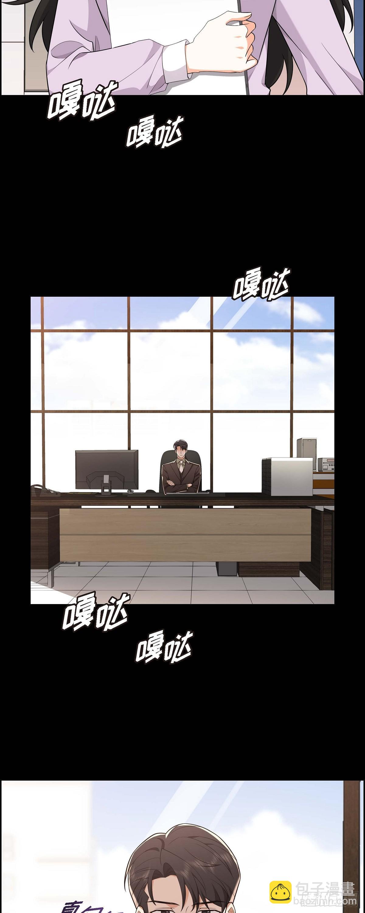 07 她很快就会喜欢上我了(1/2)-第8话