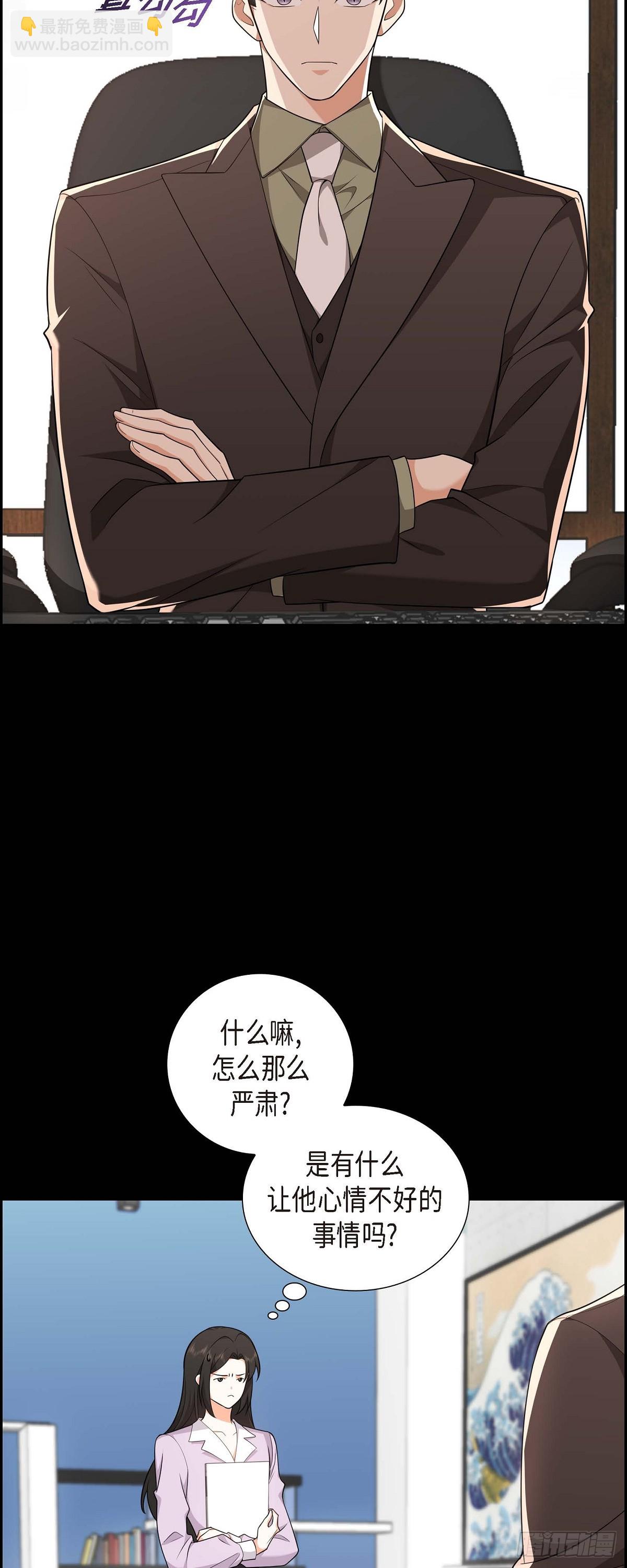 07 她很快就会喜欢上我了(1/2)-第8话