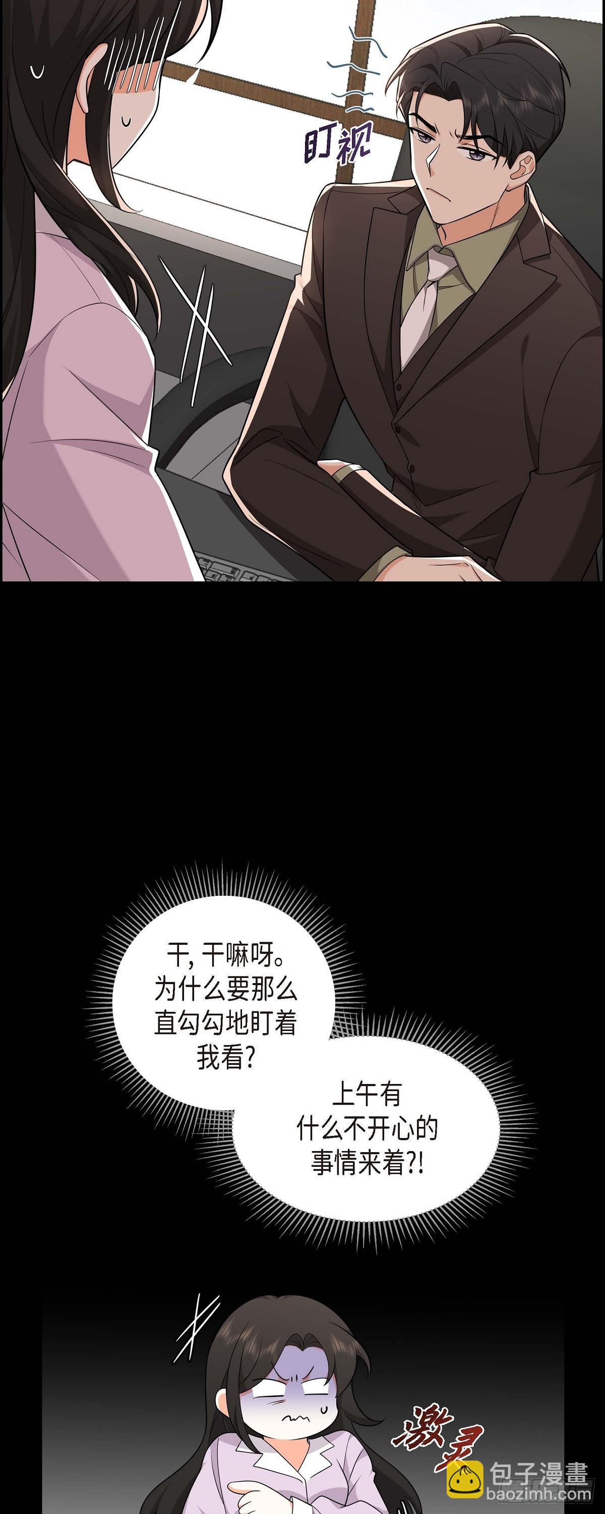 07 她很快就会喜欢上我了(1/2)-第8话