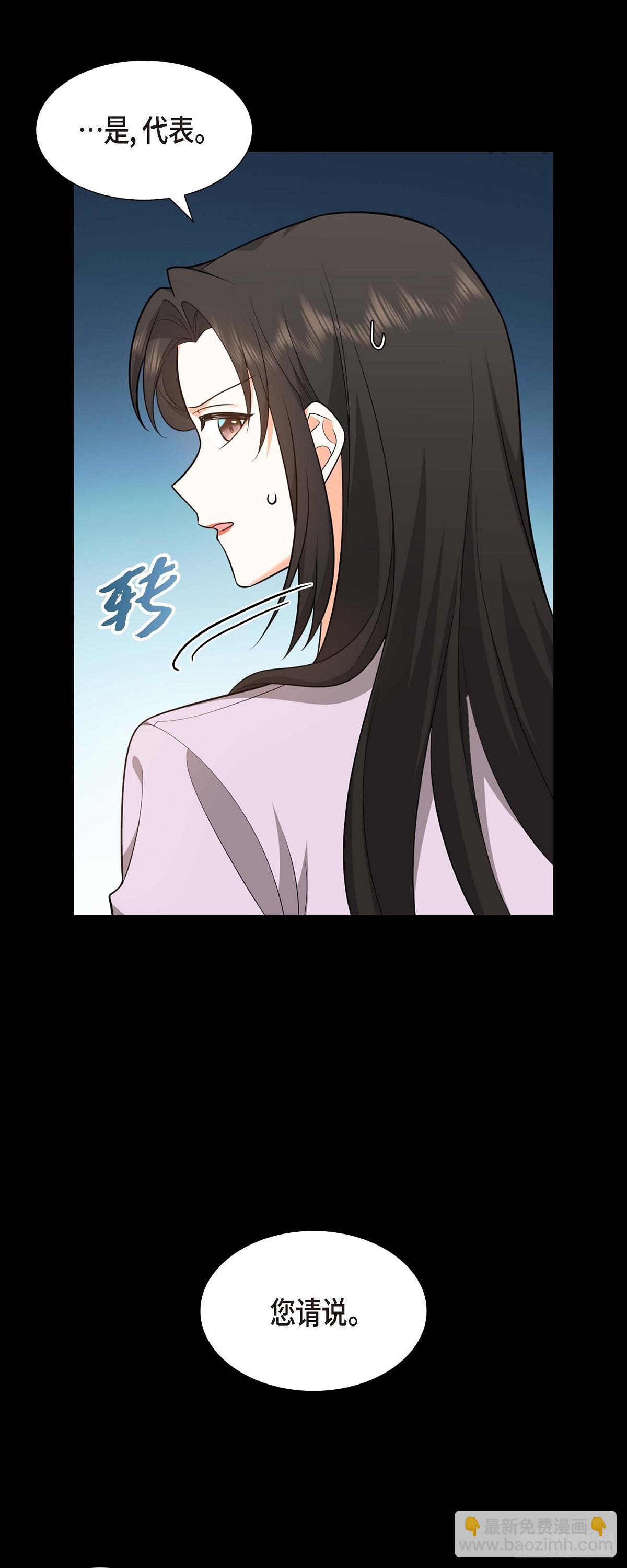 07 她很快就会喜欢上我了(1/2)-第8话