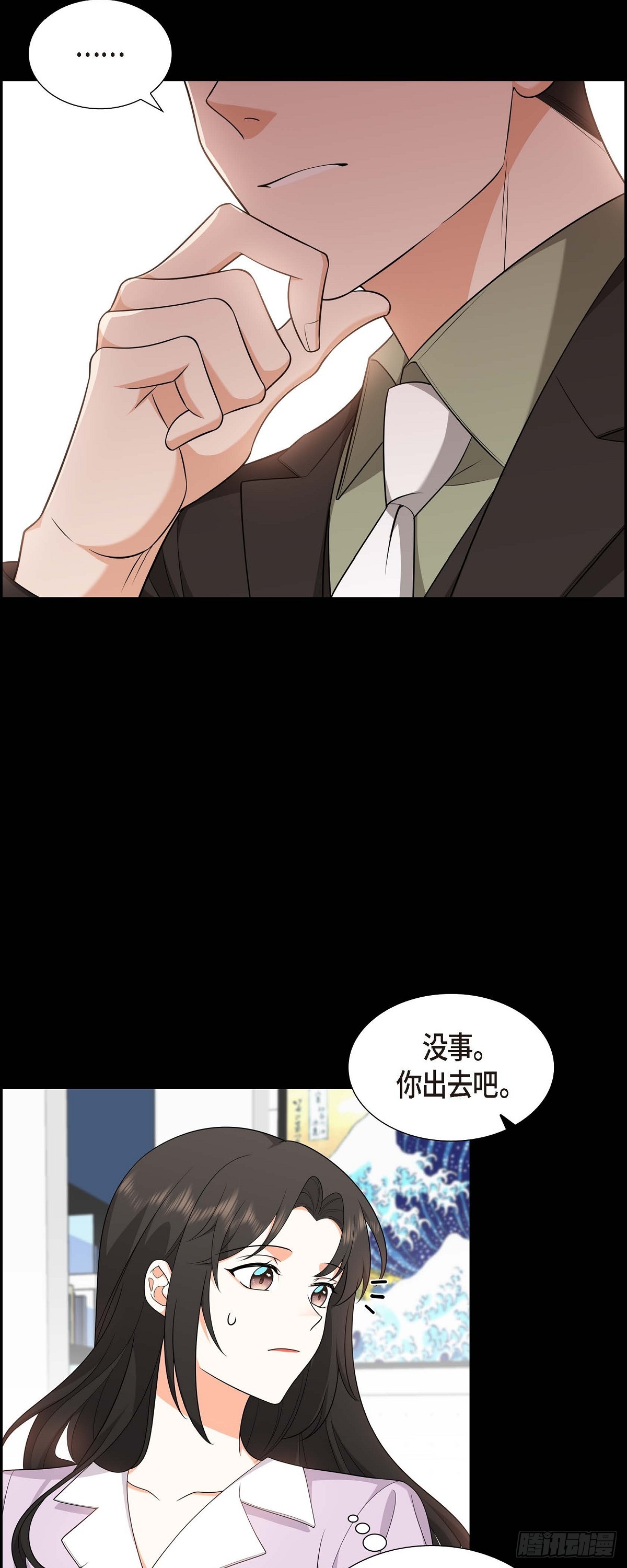 07 她很快就会喜欢上我了(1/2)-第8话