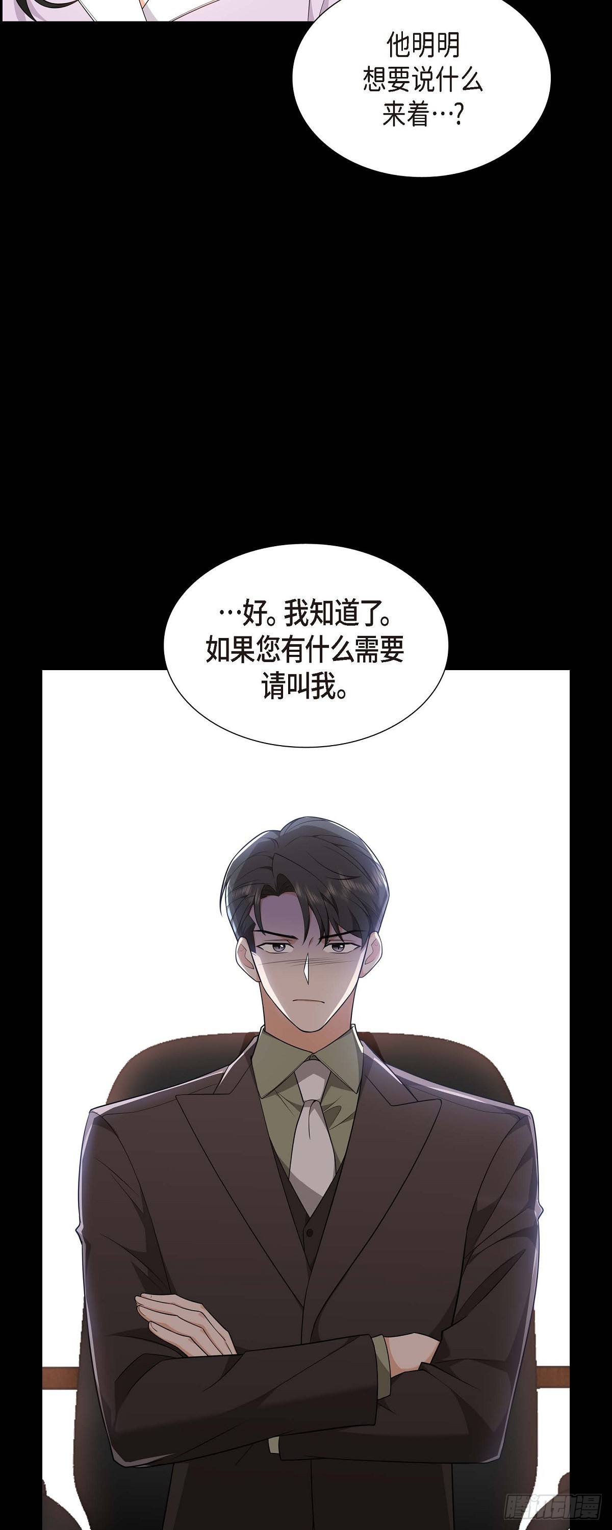 07 她很快就会喜欢上我了(1/2)-第8话