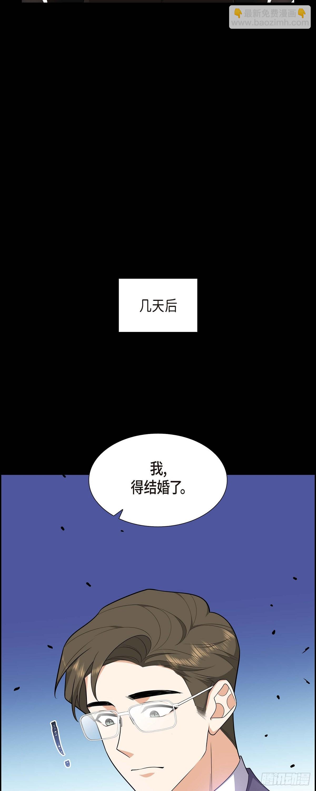 07 她很快就会喜欢上我了(1/2)-第8话