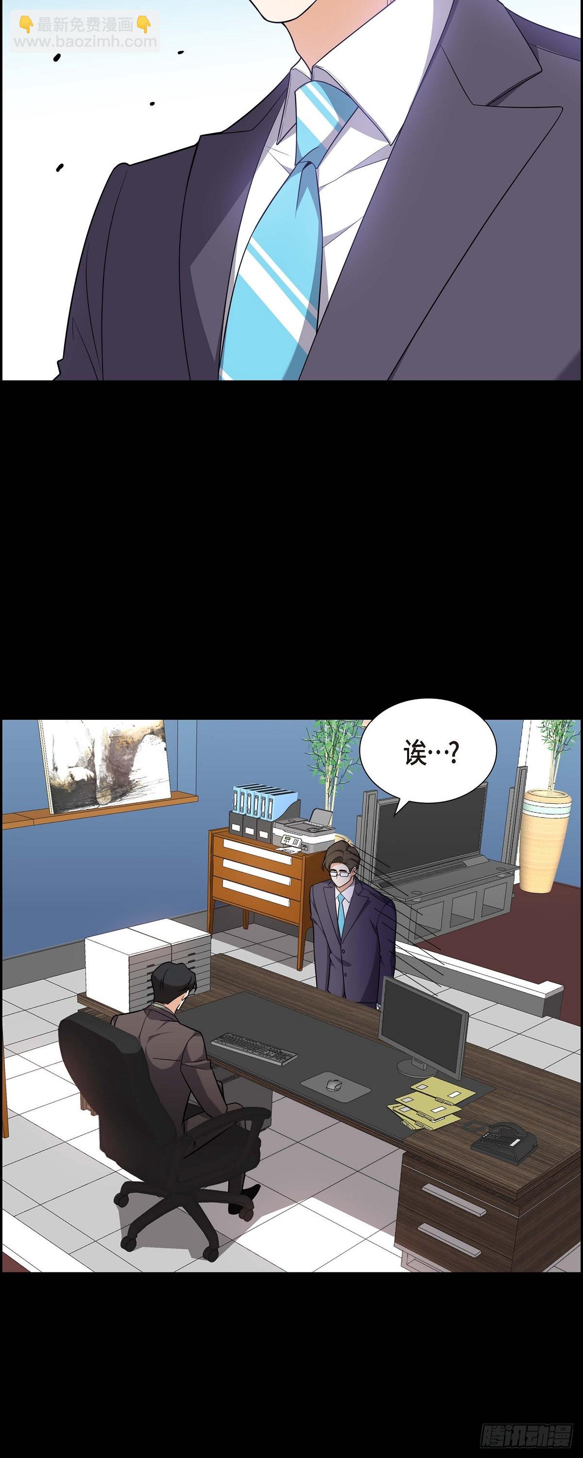 07 她很快就会喜欢上我了(1/2)-第8话