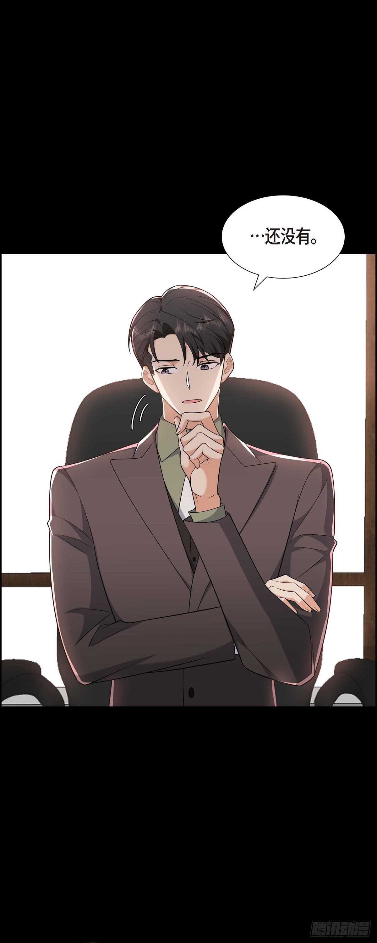 07 她很快就会喜欢上我了(1/2)-第8话