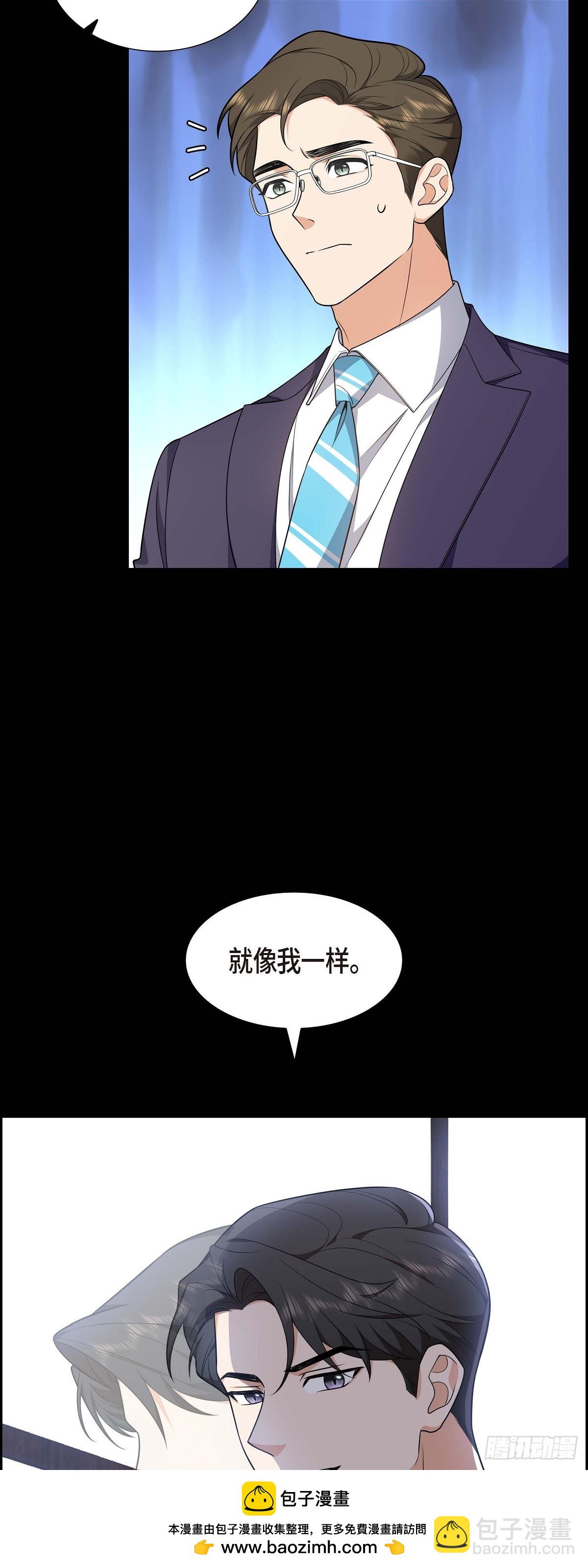 07 她很快就会喜欢上我了(1/2)-第8话