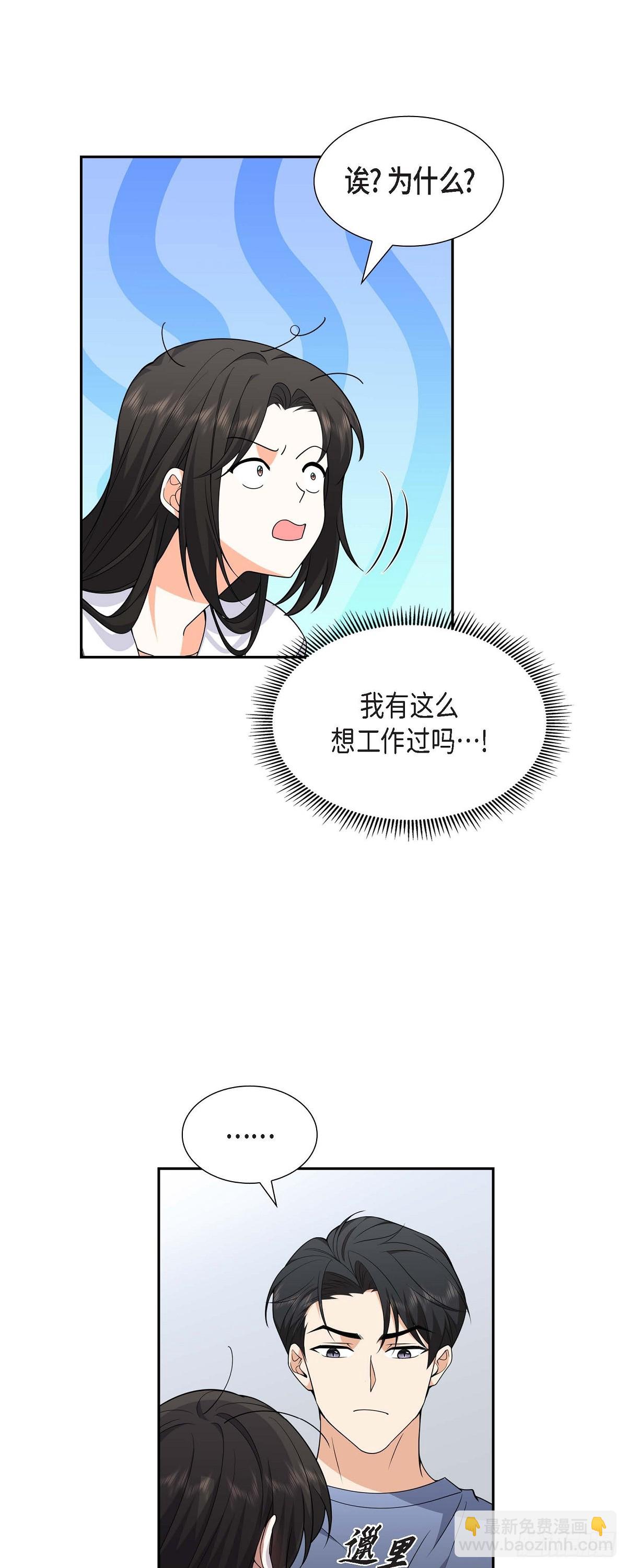 09 我好伤心(1/2)-第10话