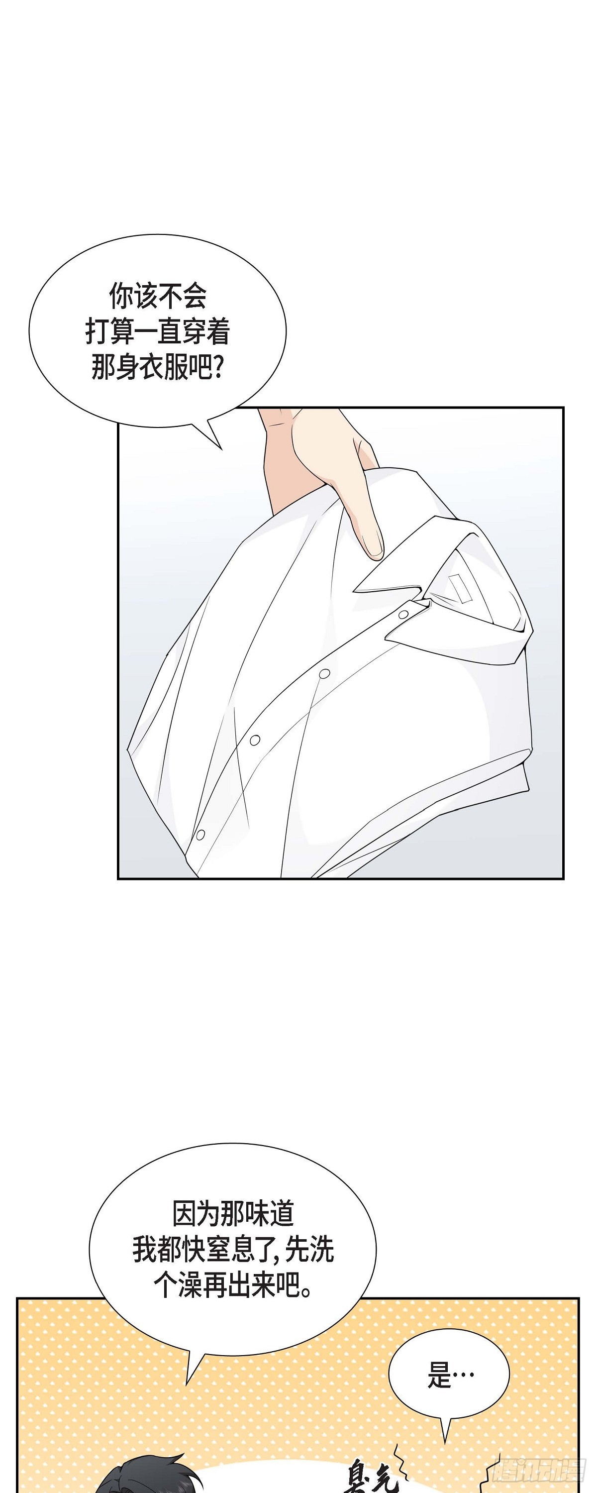 09 我好伤心(1/2)-第10话