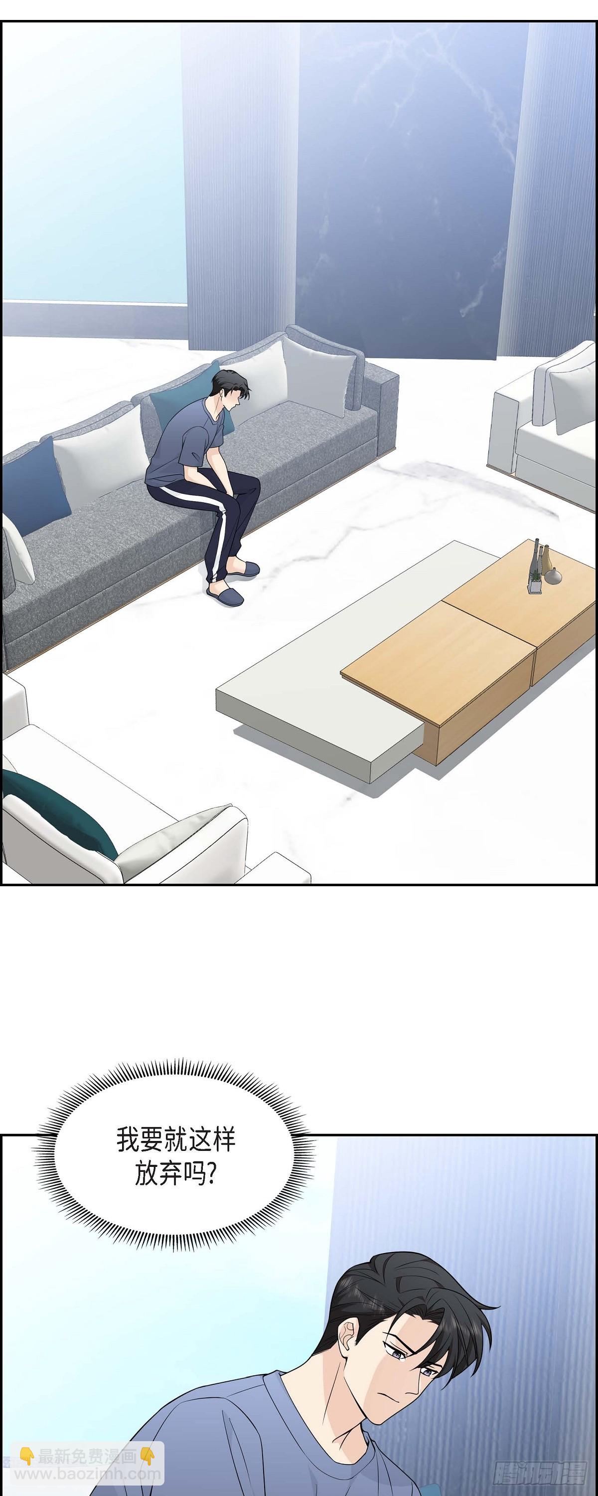 09 我好伤心(1/2)-第10话