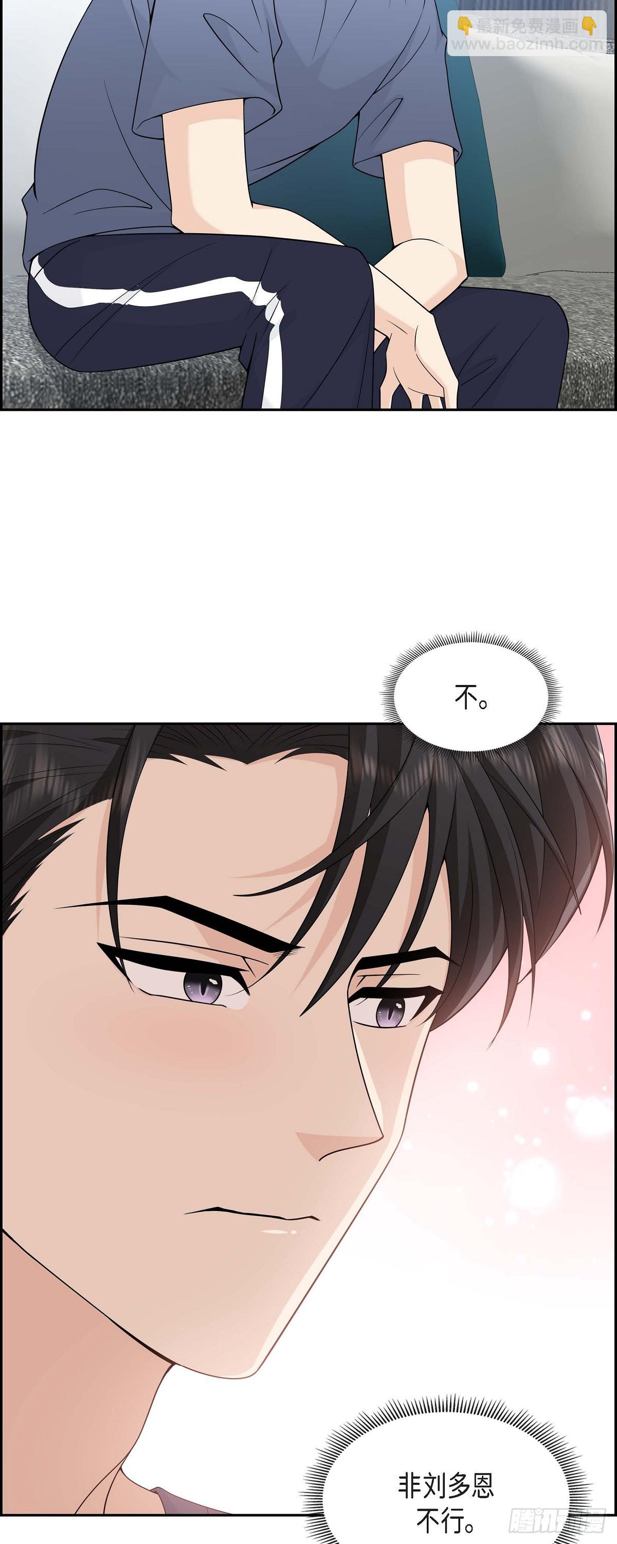 09 我好伤心(1/2)-第10话