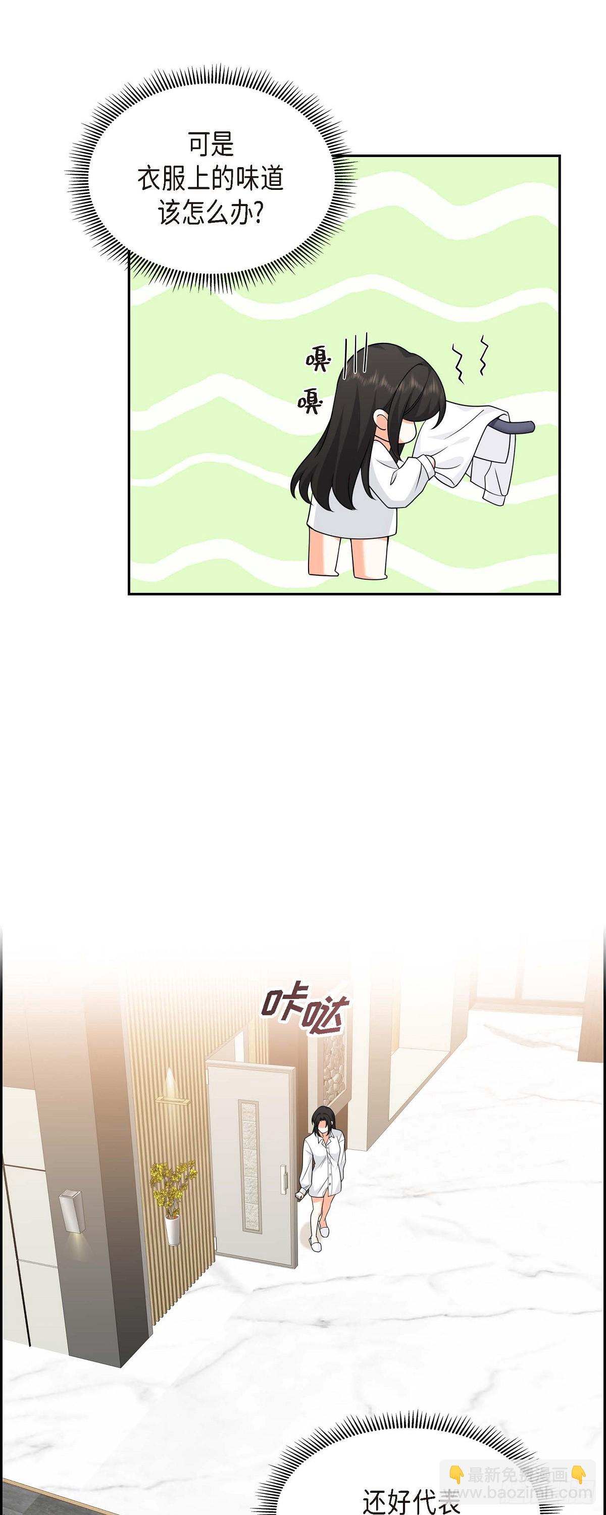 09 我好伤心(1/2)-第10话