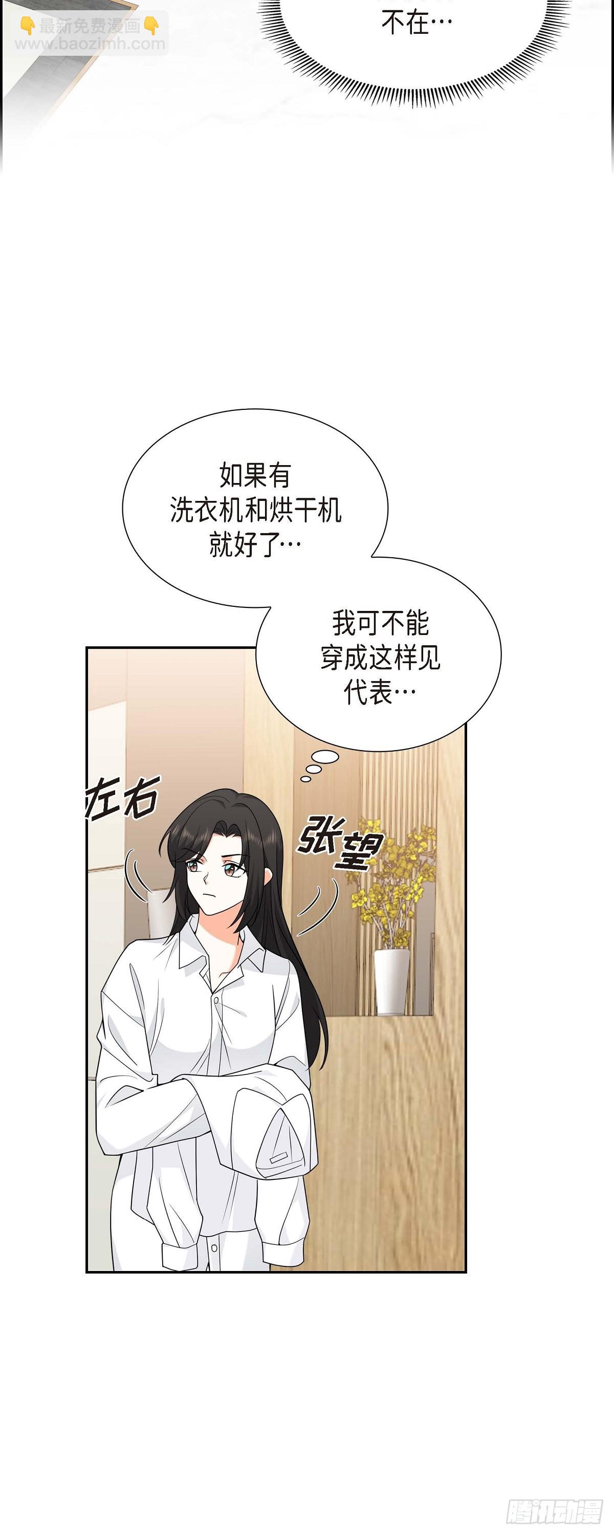 09 我好伤心(1/2)-第10话