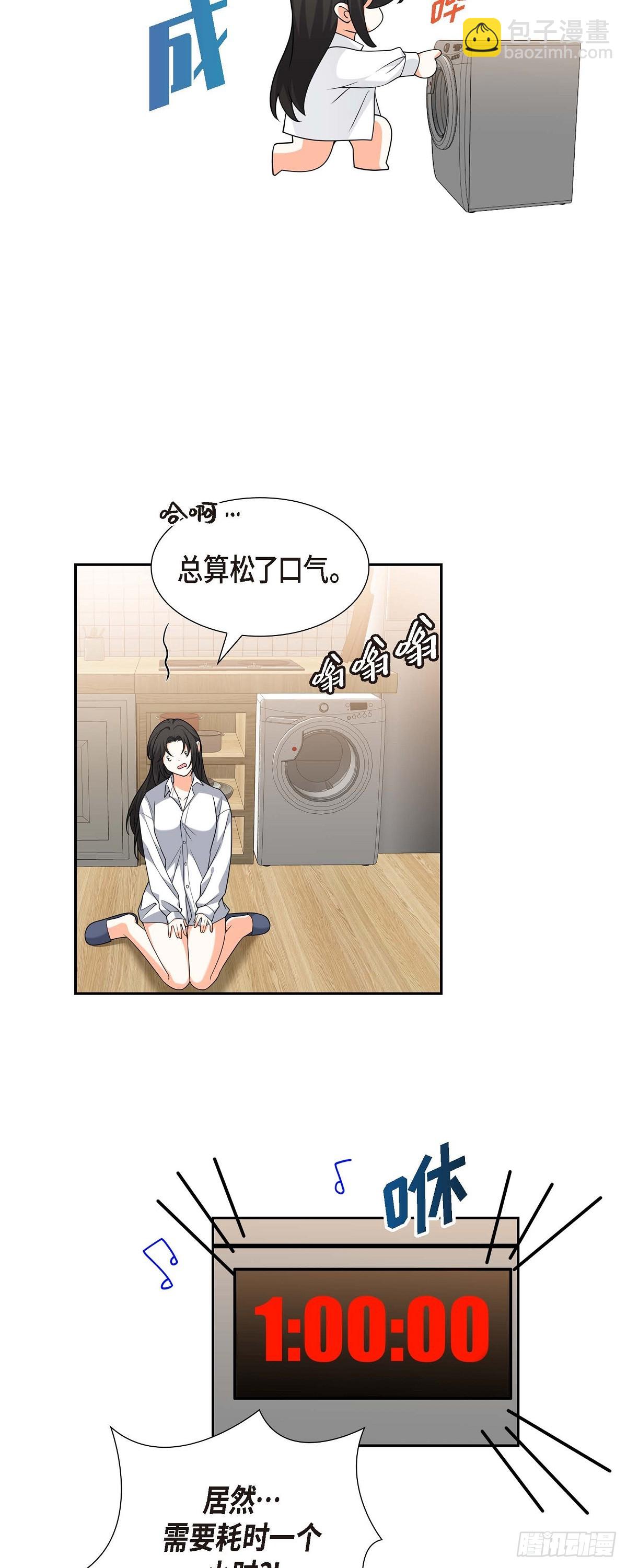 09 我好伤心(1/2)-第10话