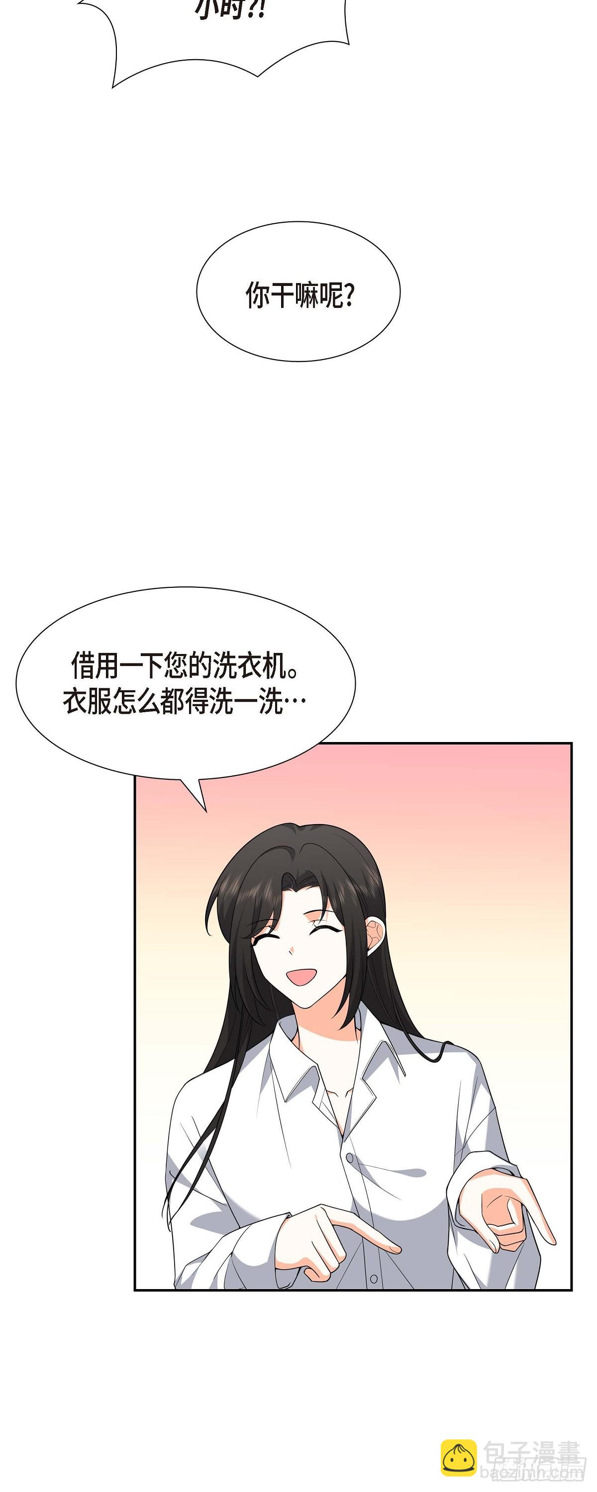 09 我好伤心(1/2)-第10话