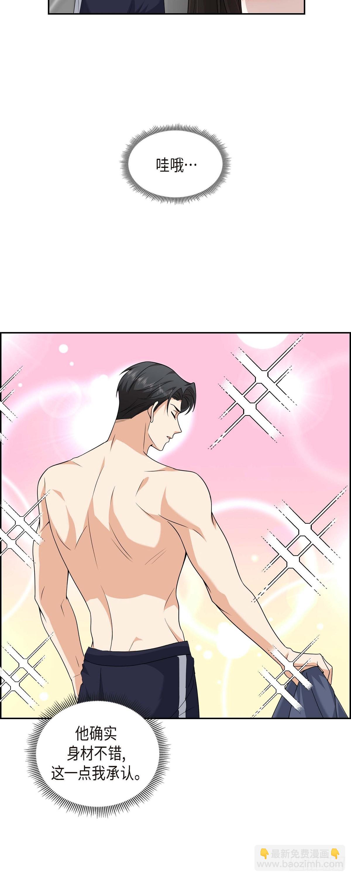 09 我好伤心(1/2)-第10话