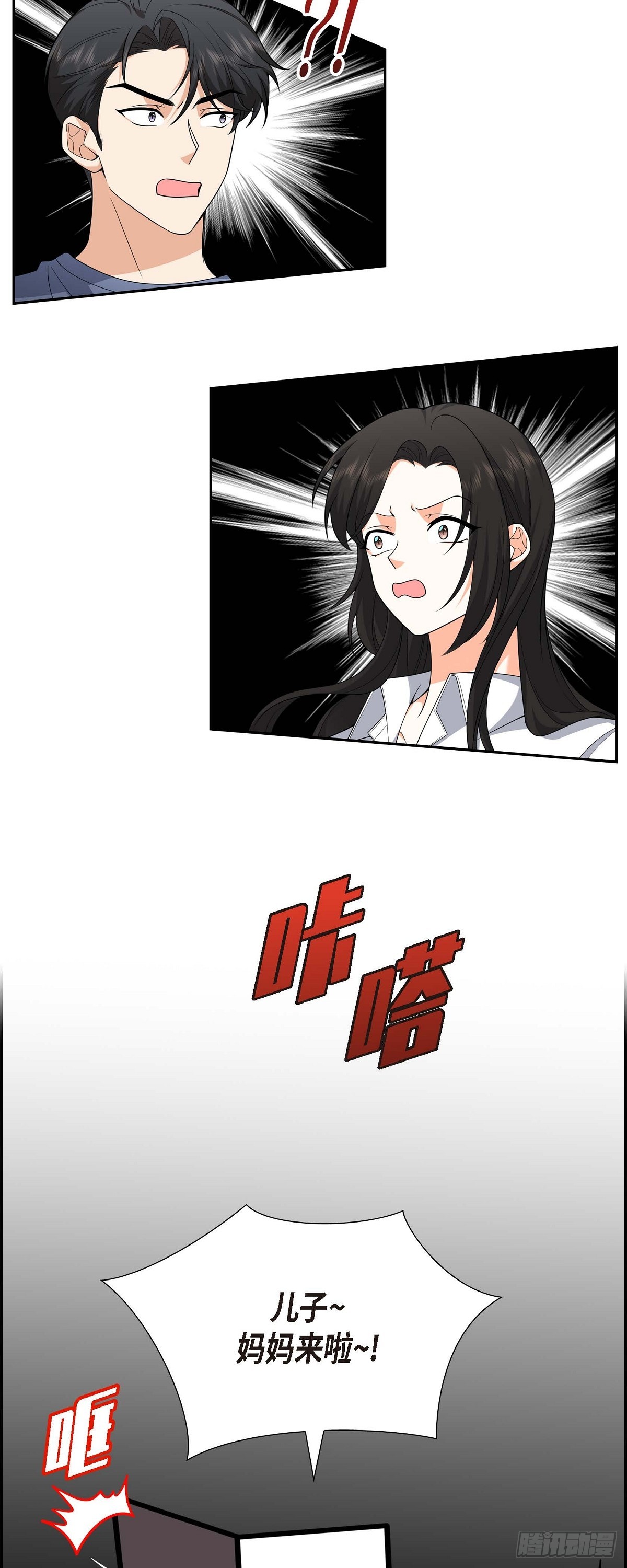 09 我好伤心(1/2)-第10话