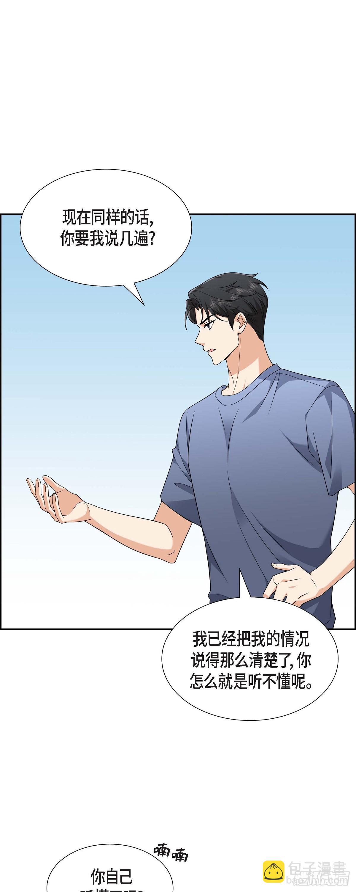 09 我好伤心(1/2)-第10话