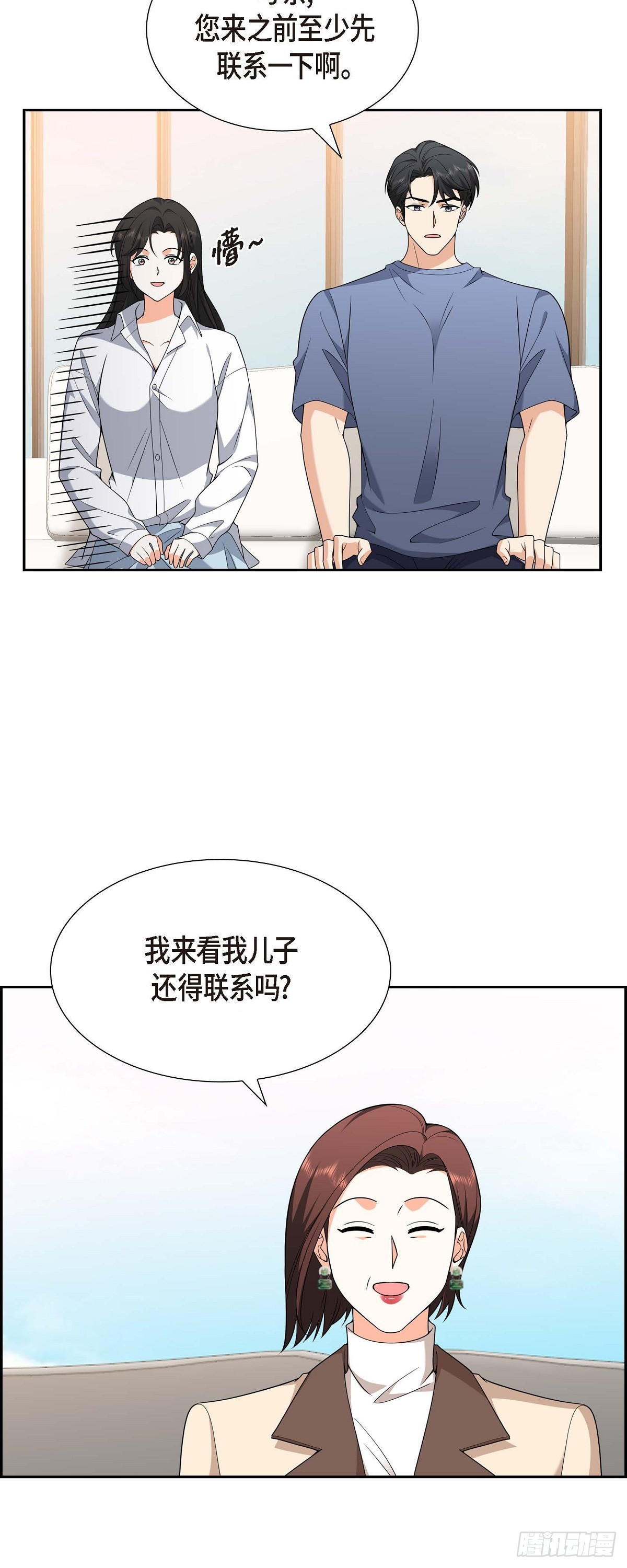 09 我好伤心(1/2)-第10话