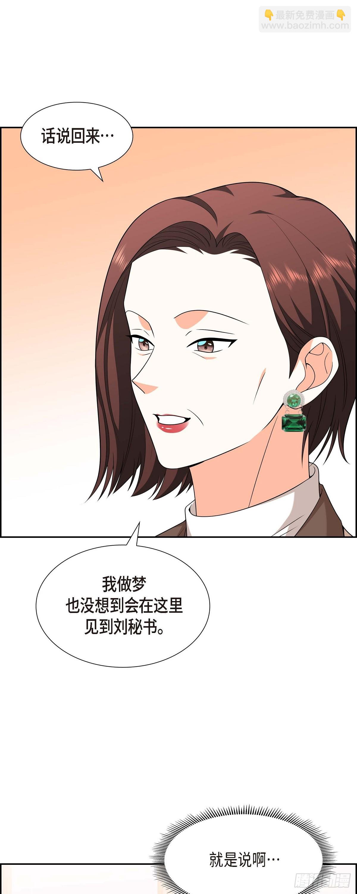 09 我好伤心(1/2)-第10话