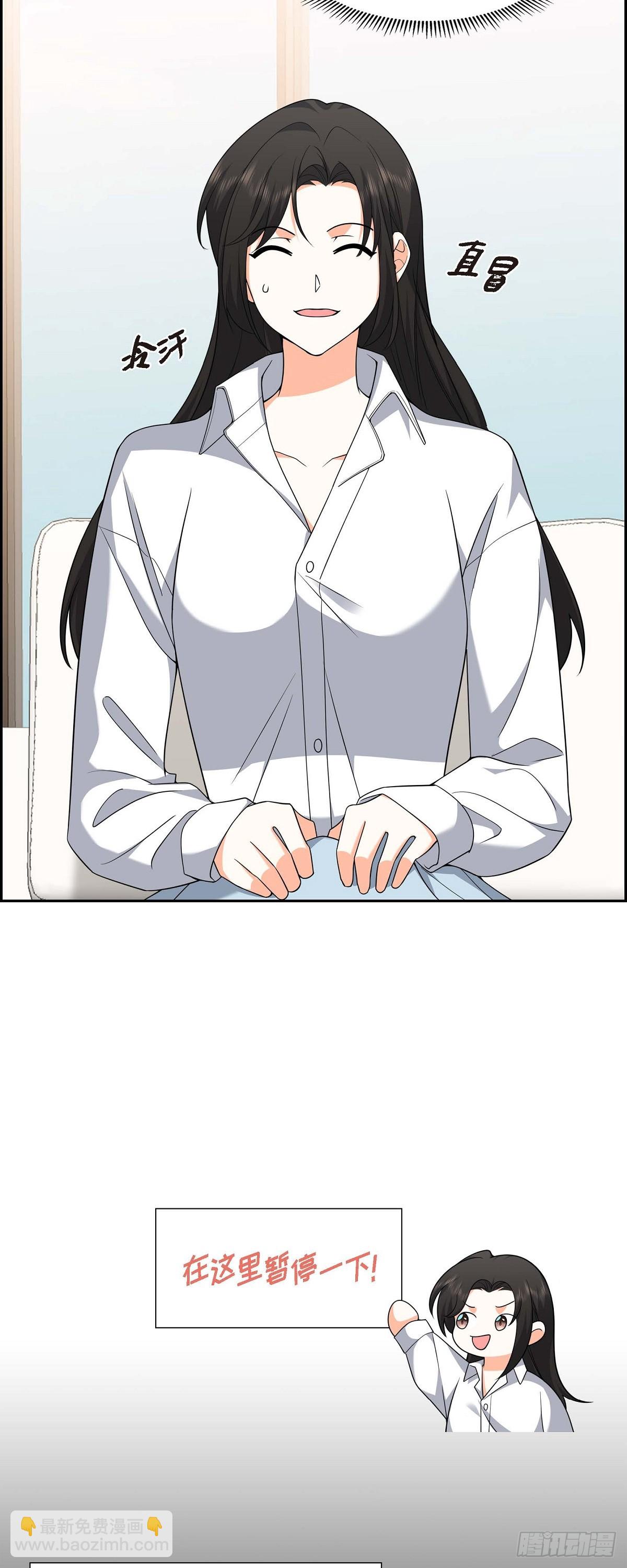 09 我好伤心(1/2)-第10话