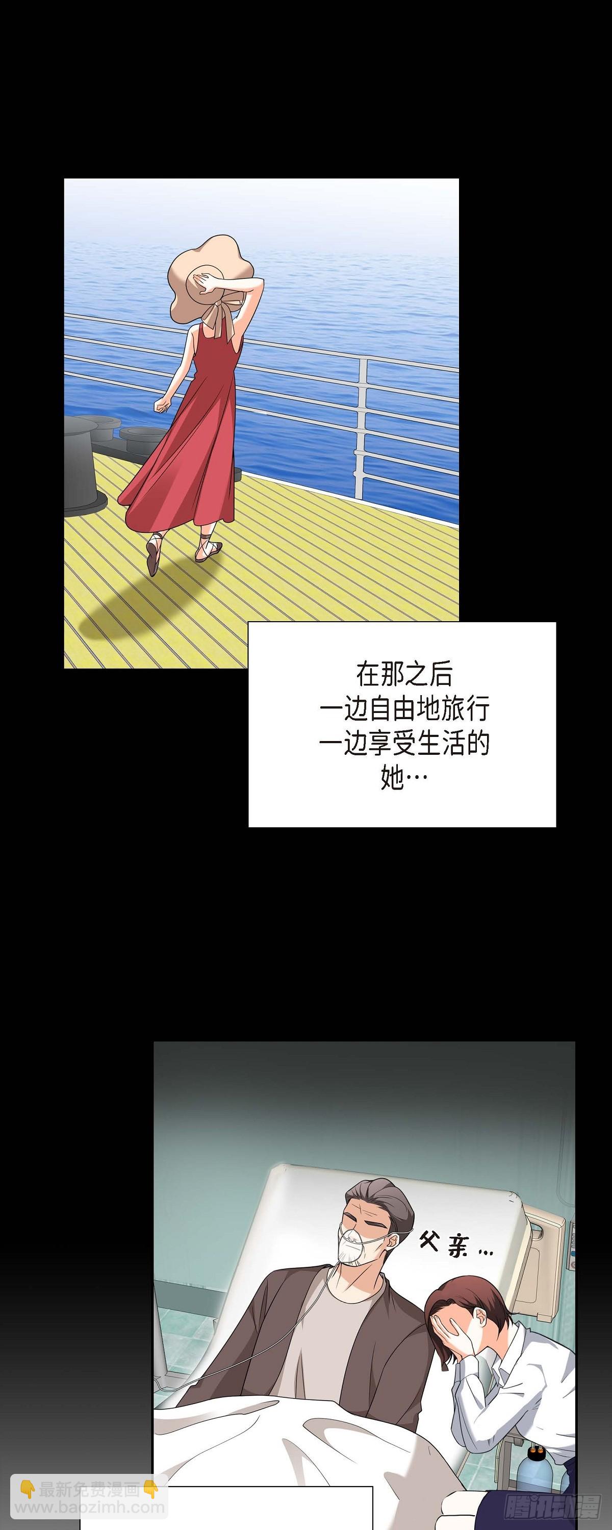 09 我好伤心(1/2)-第10话