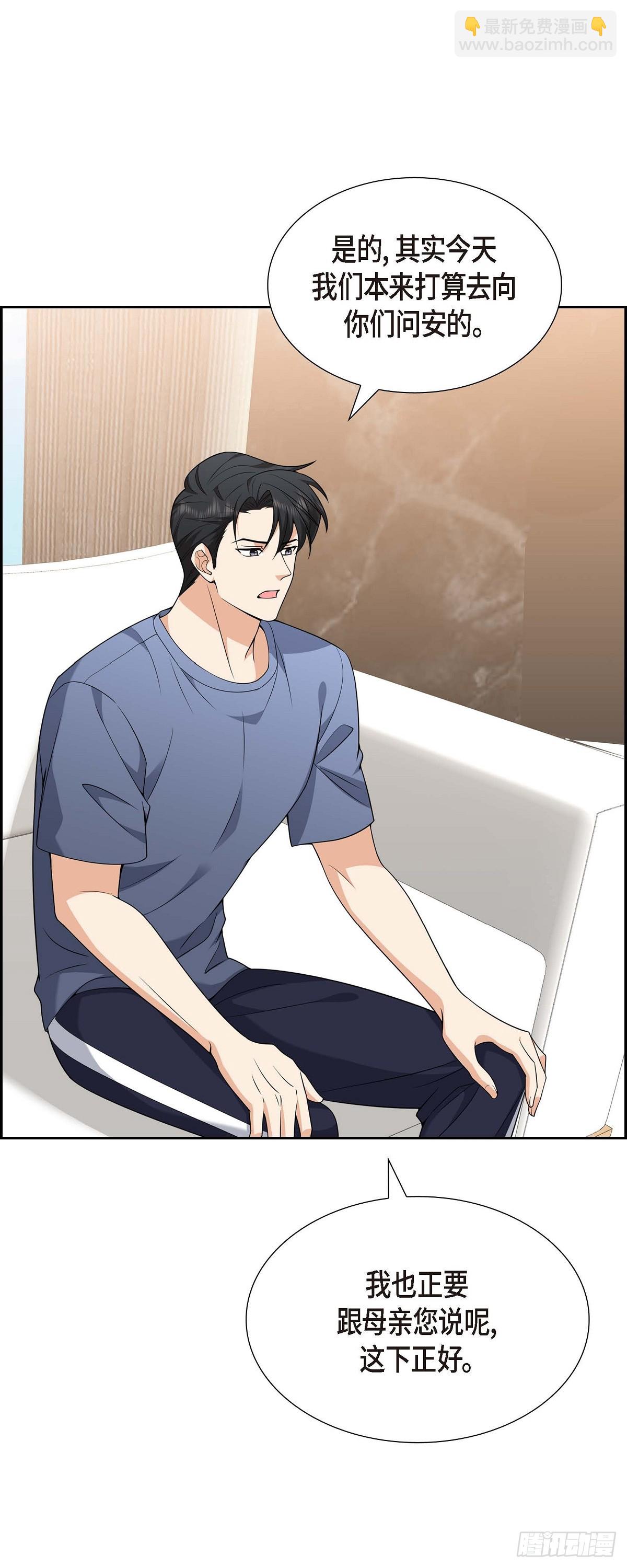 09 我好伤心(1/2)-第10话