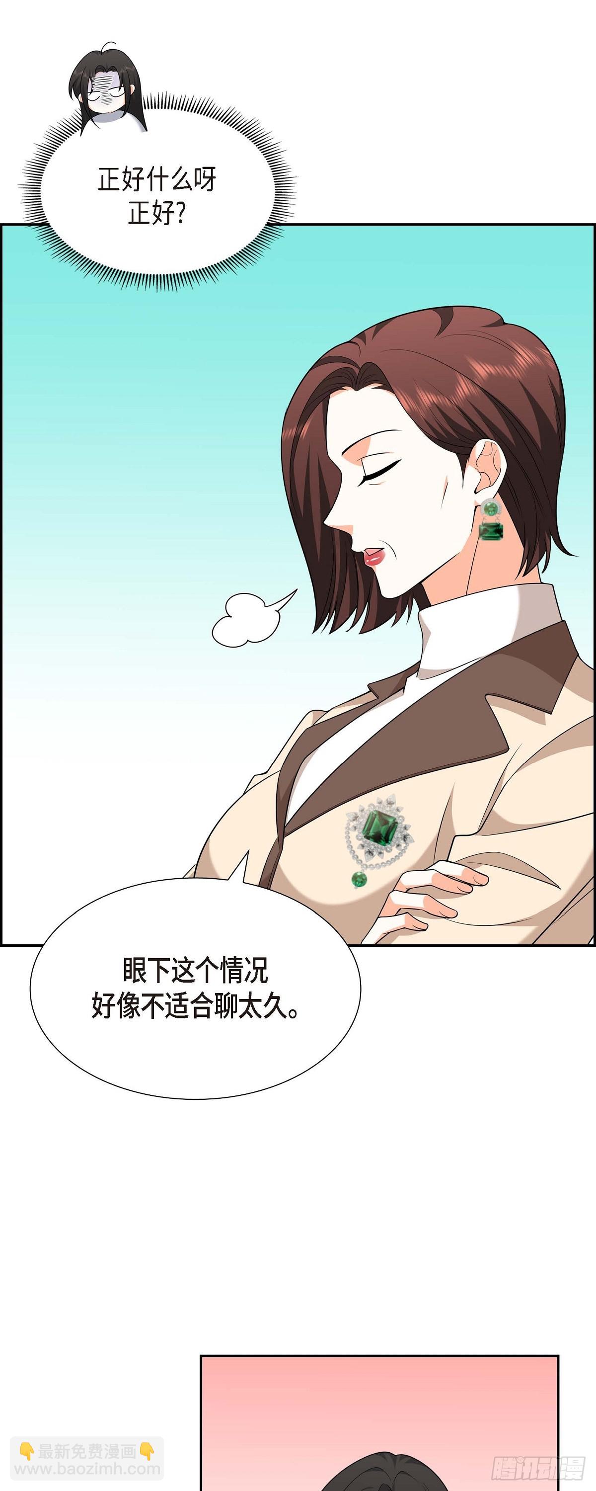 09 我好伤心(1/2)-第10话