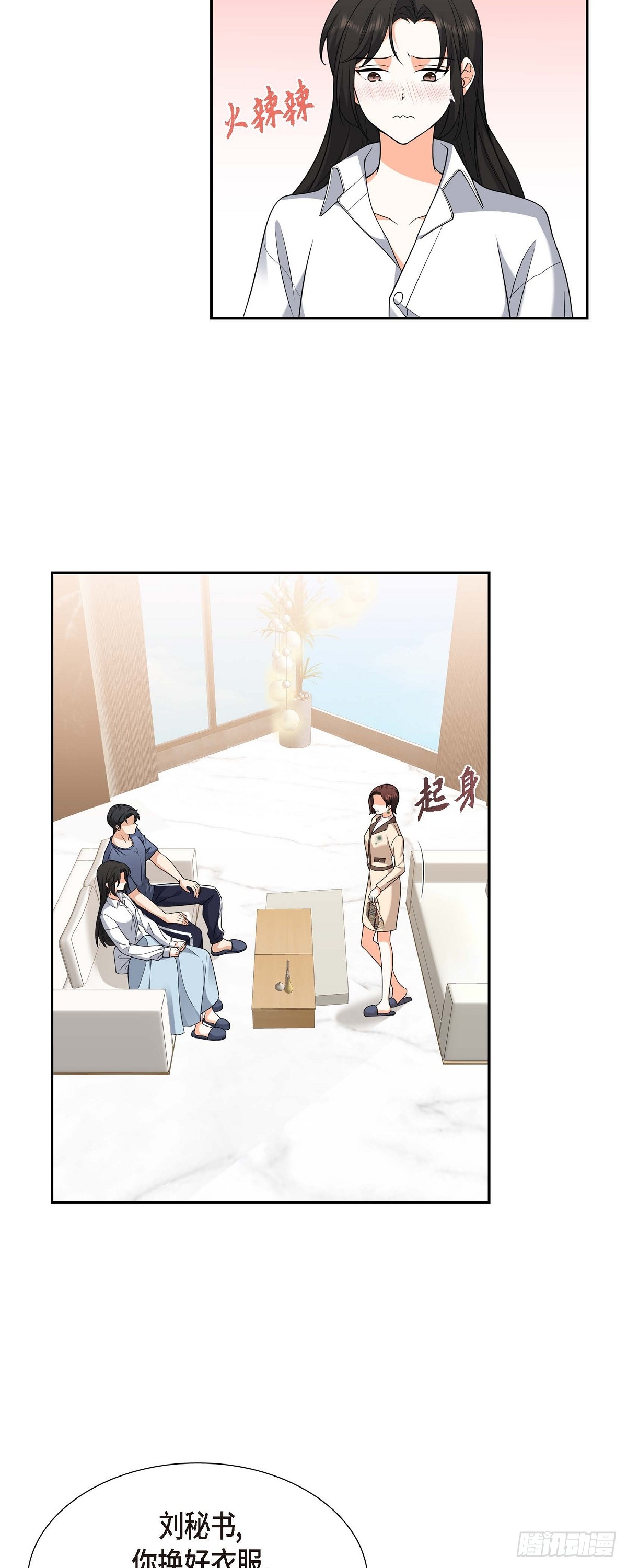 09 我好伤心(1/2)-第10话