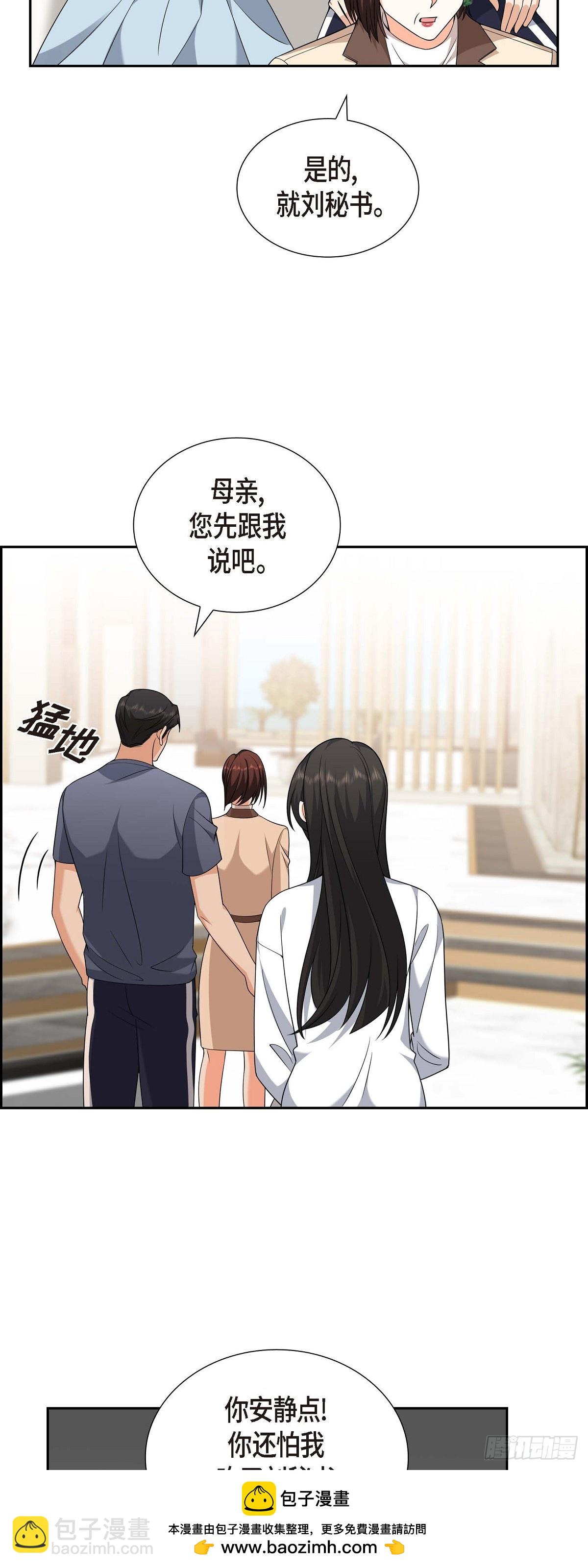 09 我好伤心(1/2)-第10话