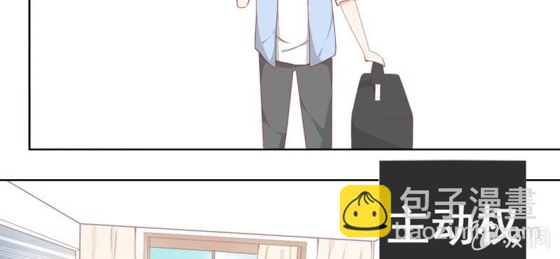 第1话 一言不合就上床(1/2)-第2话