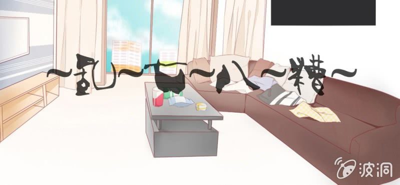 第1话 一言不合就上床(1/2)-第2话