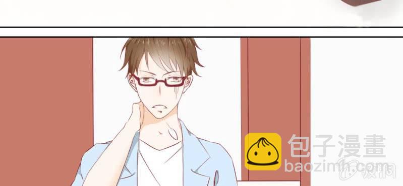 第1话 一言不合就上床(1/2)-第2话