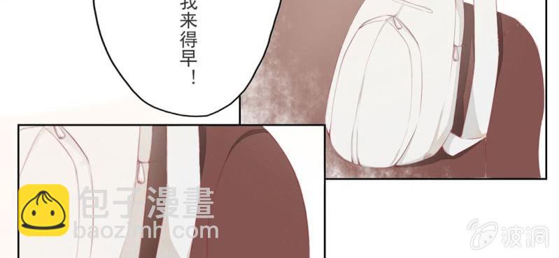 第1话 一言不合就上床(1/2)-第2话