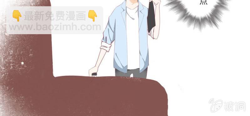 第1话 一言不合就上床(1/2)-第2话