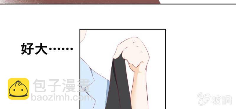 第1话 一言不合就上床(1/2)-第2话