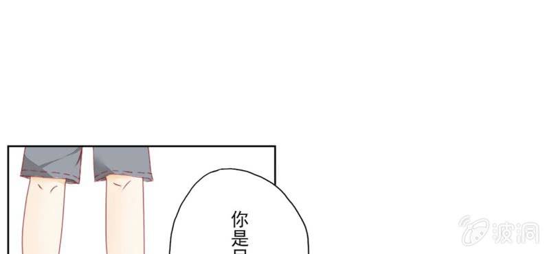 第1话 一言不合就上床(1/2)-第2话